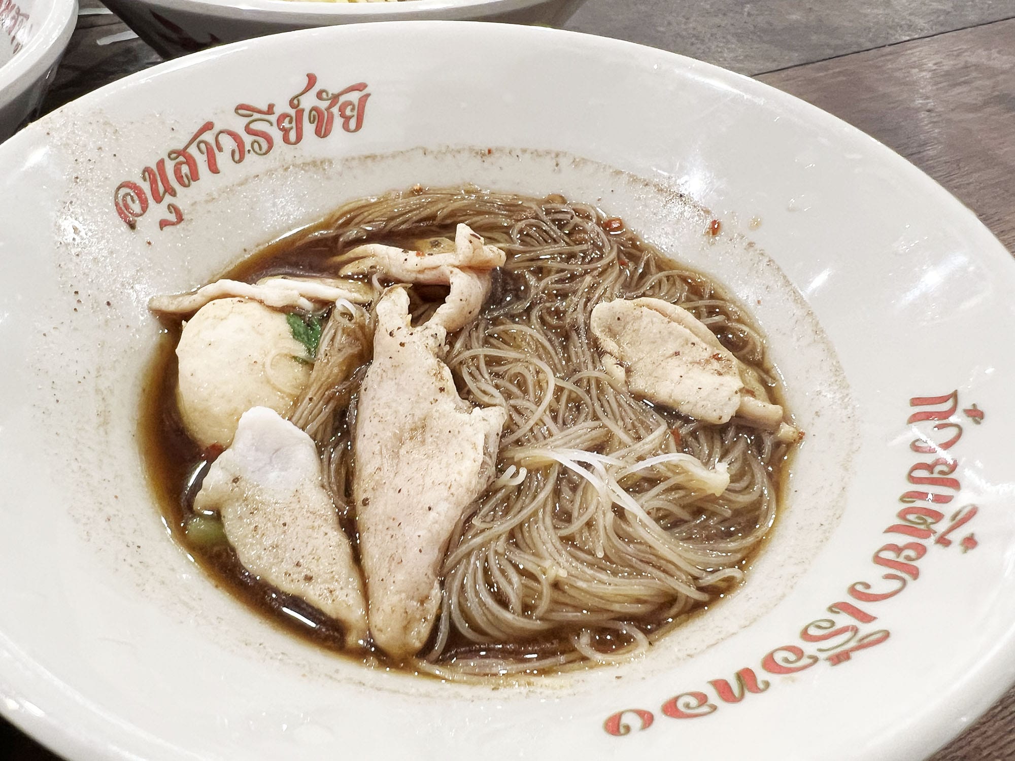 Boat Noodle Alley in Bangkok