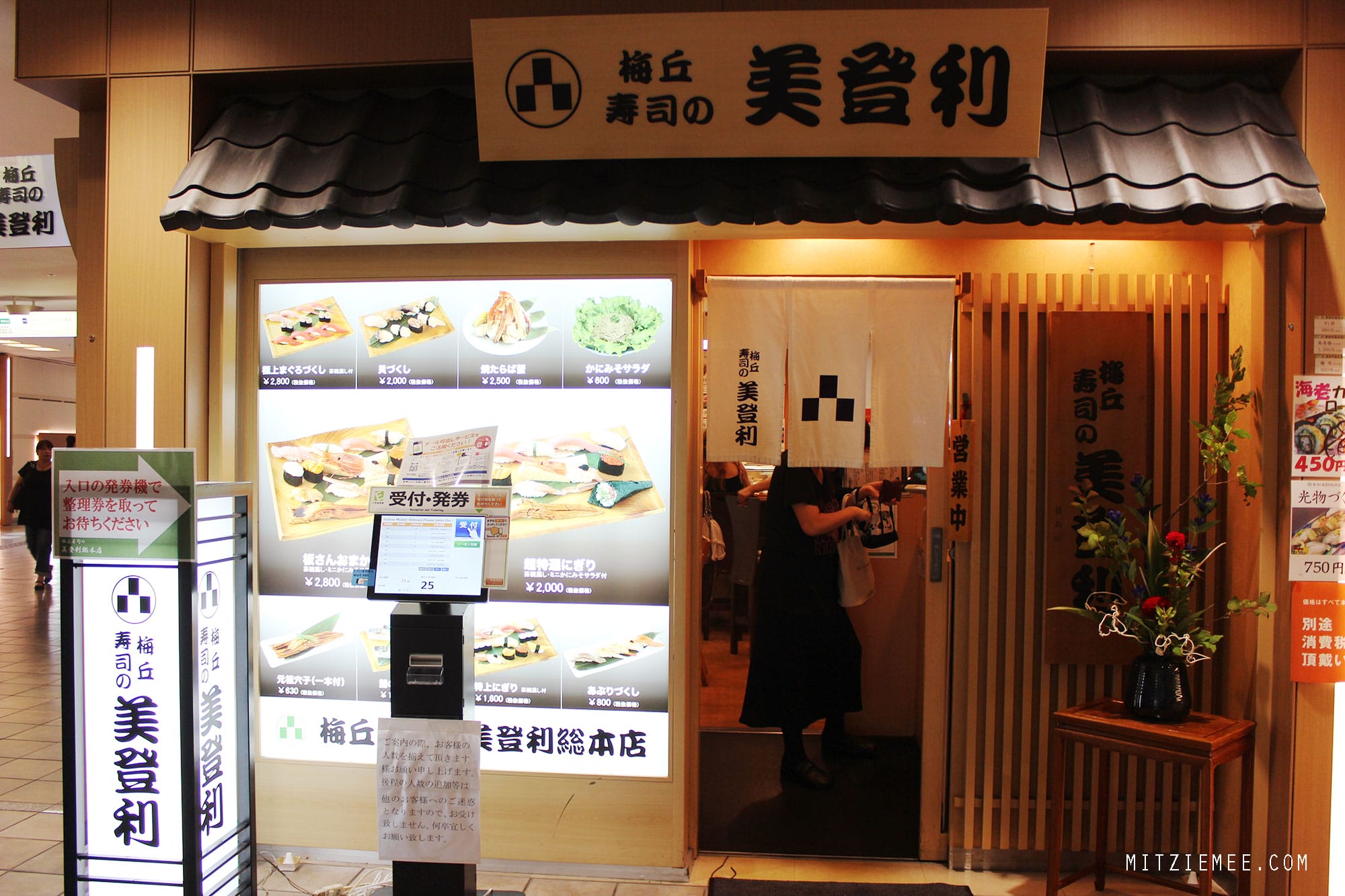 Midori Sushi - Tokyo