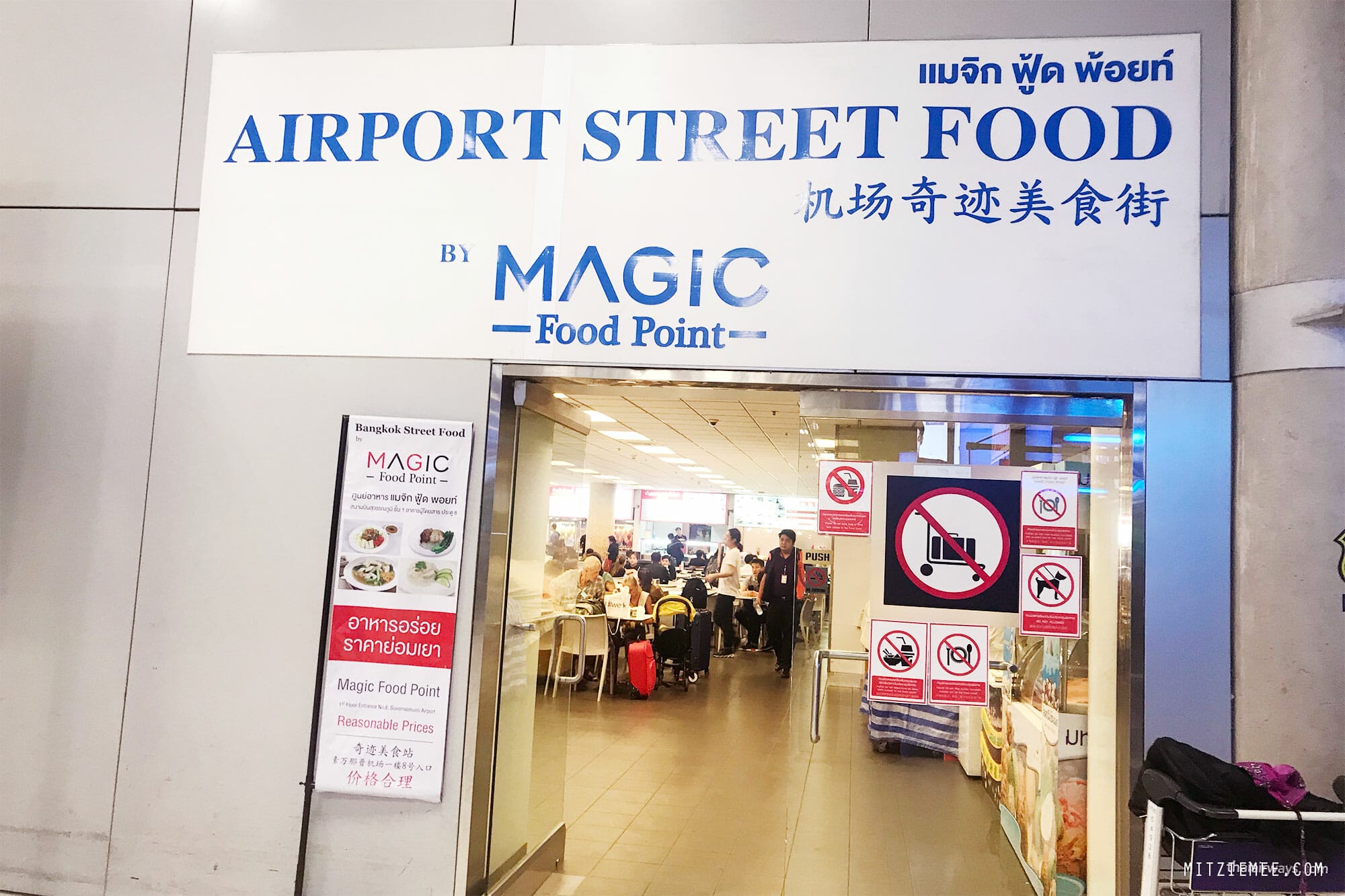 Hidden food court Bangkok airport