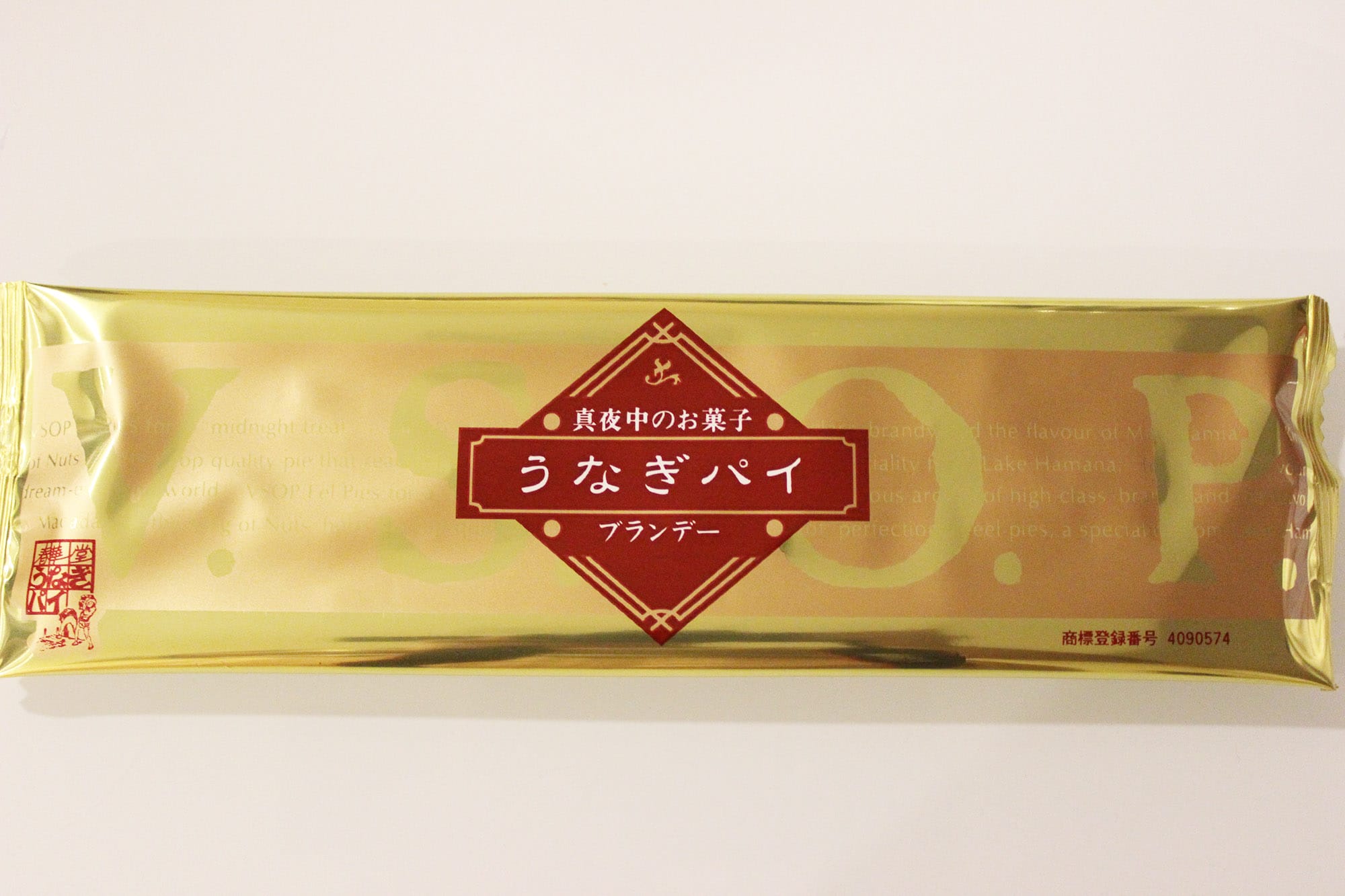 Japan - Hamamatsu Unagi Pie (eel pie)