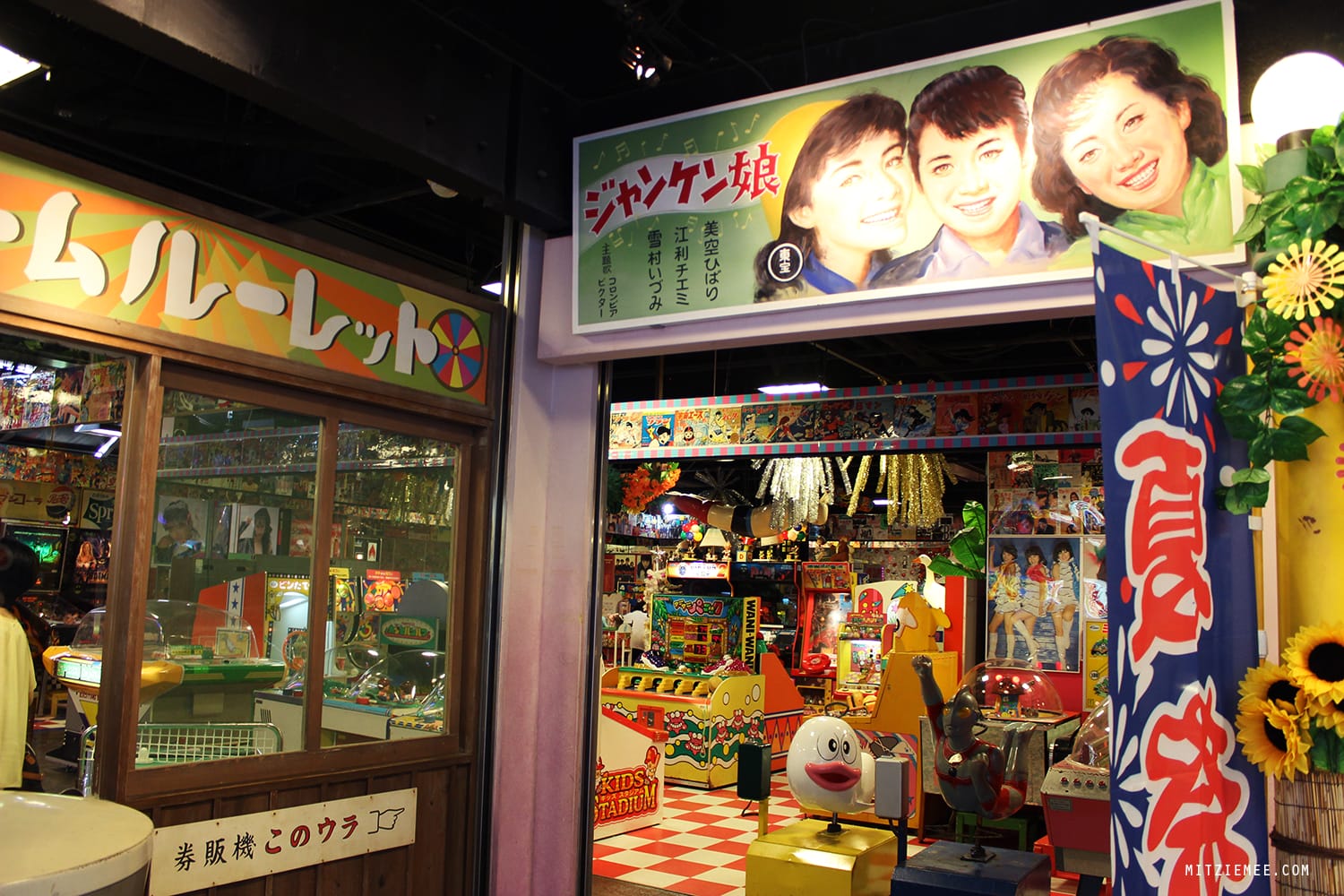 1-Chome Playland, Tokyo