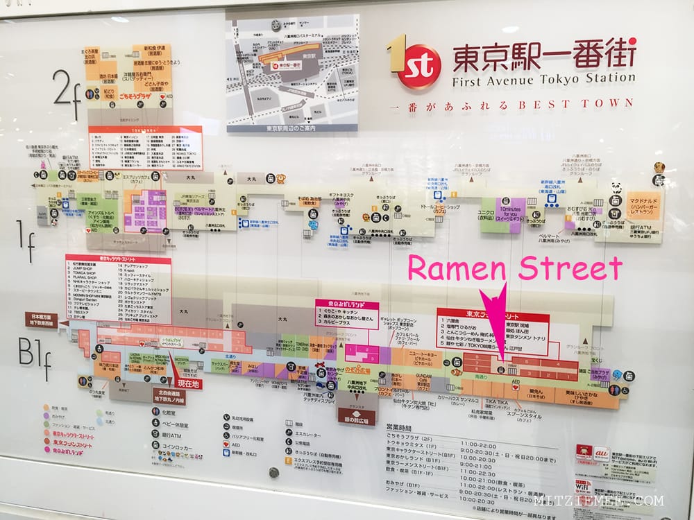 Ramen Street, Tokyo Station
