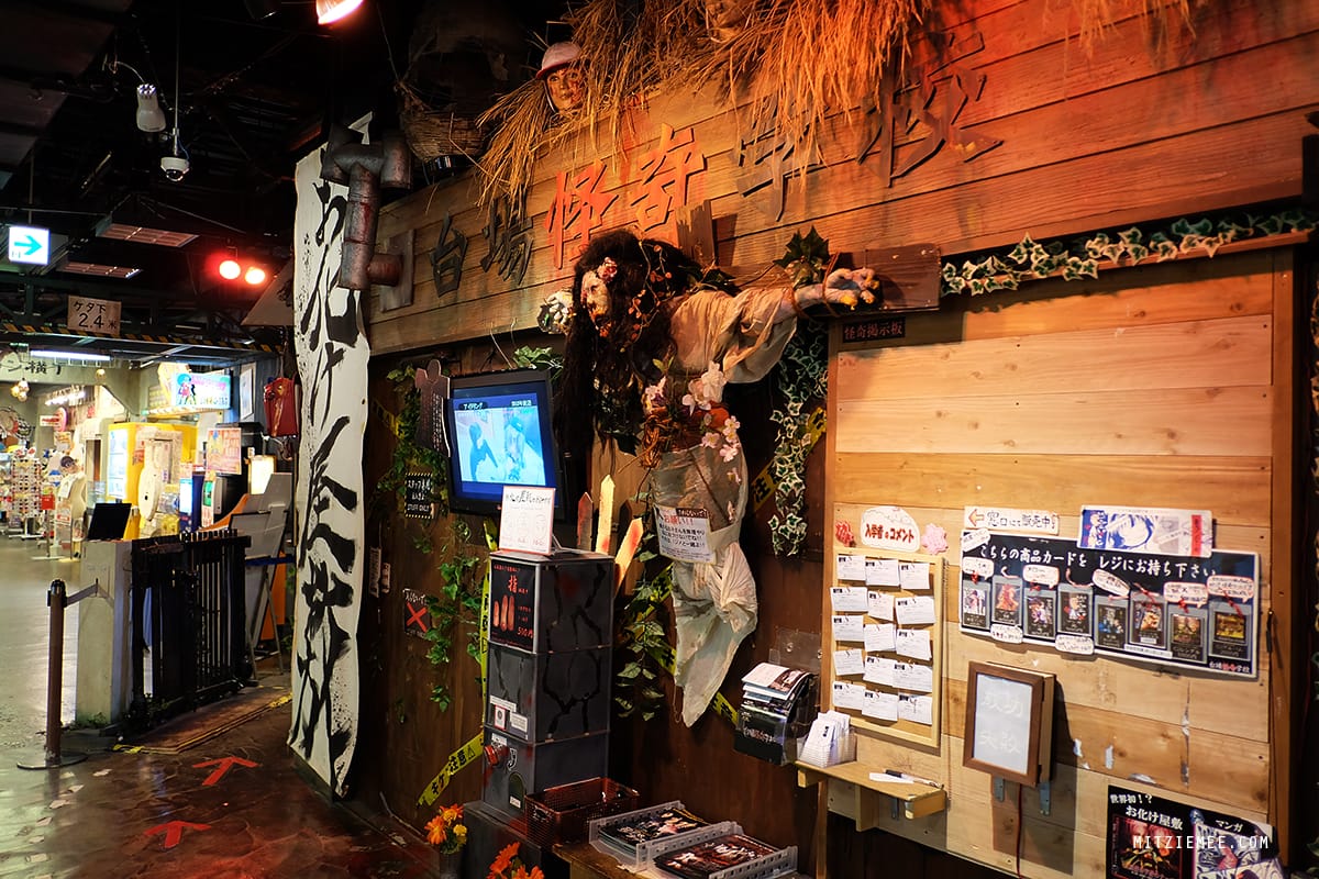 1-Chome Playland, Decks, Tokyo