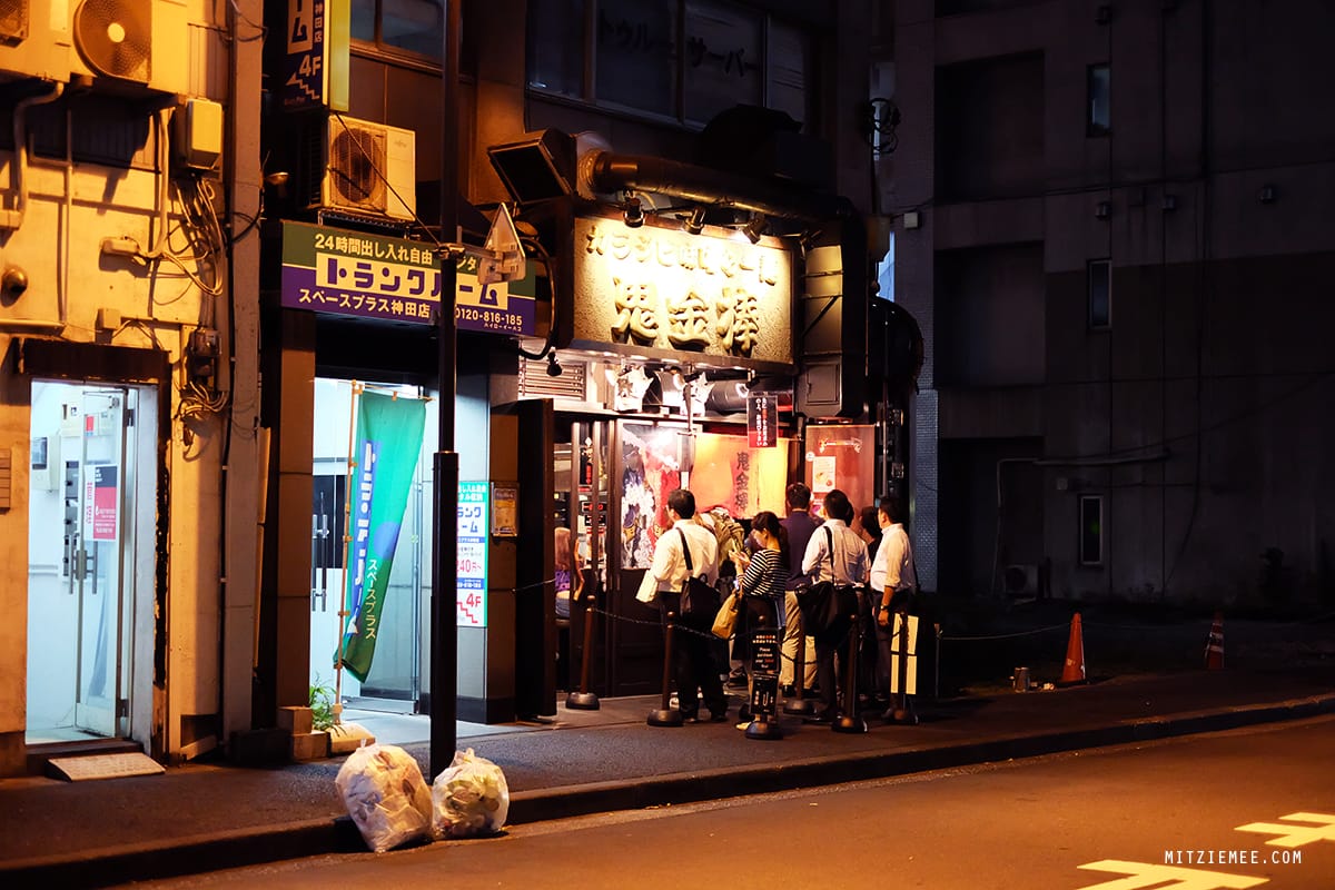 Kikanbo, spicy miso ramen, Tokyo