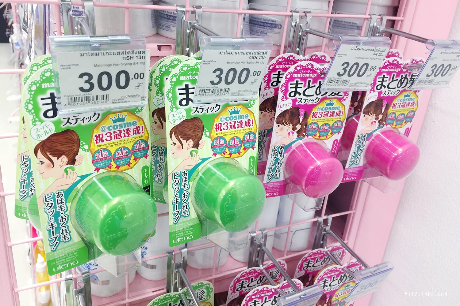 Matsumoto Kiyoshi in MBK, Bangkok