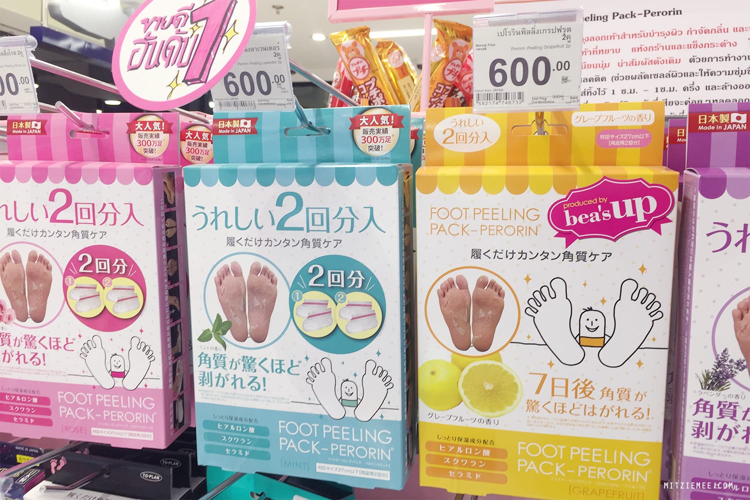 Matsumoto Kiyoshi in MBK, Bangkok