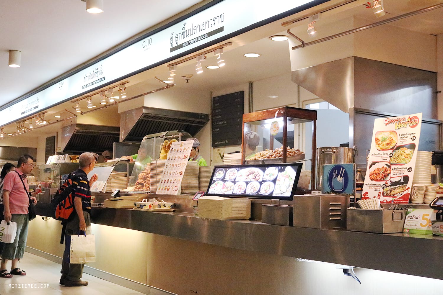 Yoo Fish Ball, Food island, MBK food court