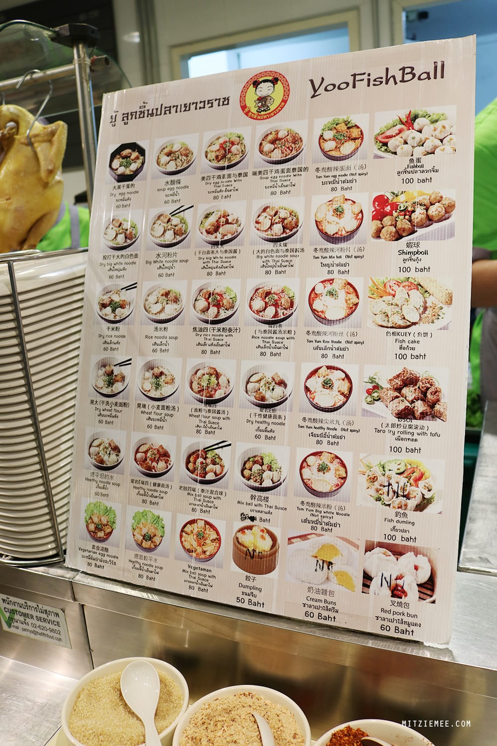 Yoo Fish Ball, Food island, MBK food court