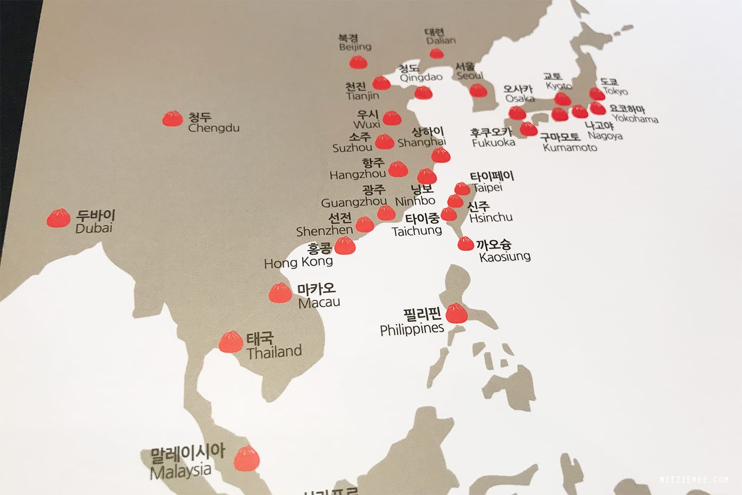 Din Tai Fung, Myeong-dong, Seoul