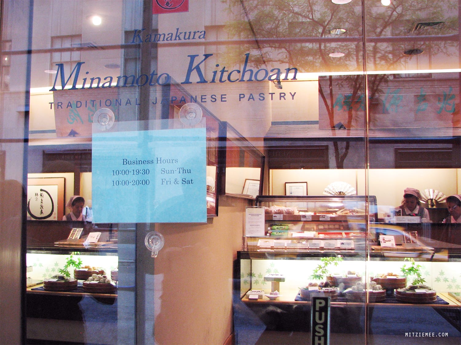 Minamoto Kitchoan New York