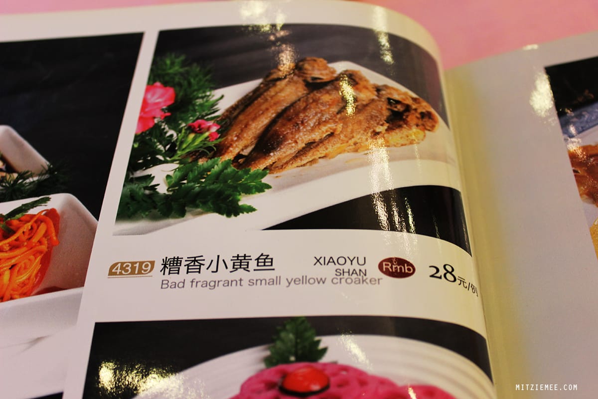 Ghost Street, Gui Jie, Beijing