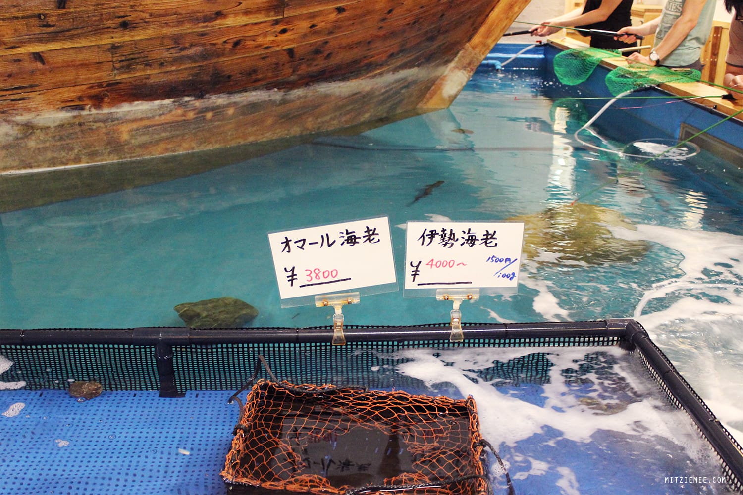 Zauo fishing restaurant, Tokyo