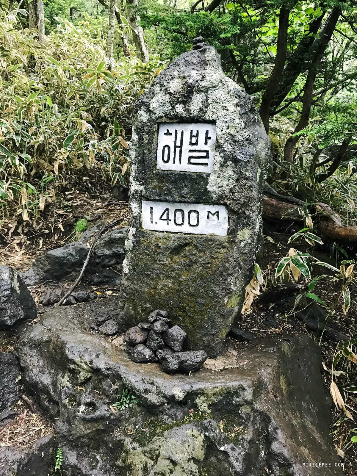 Hallasan mountain hiking, Jeju, South Korea