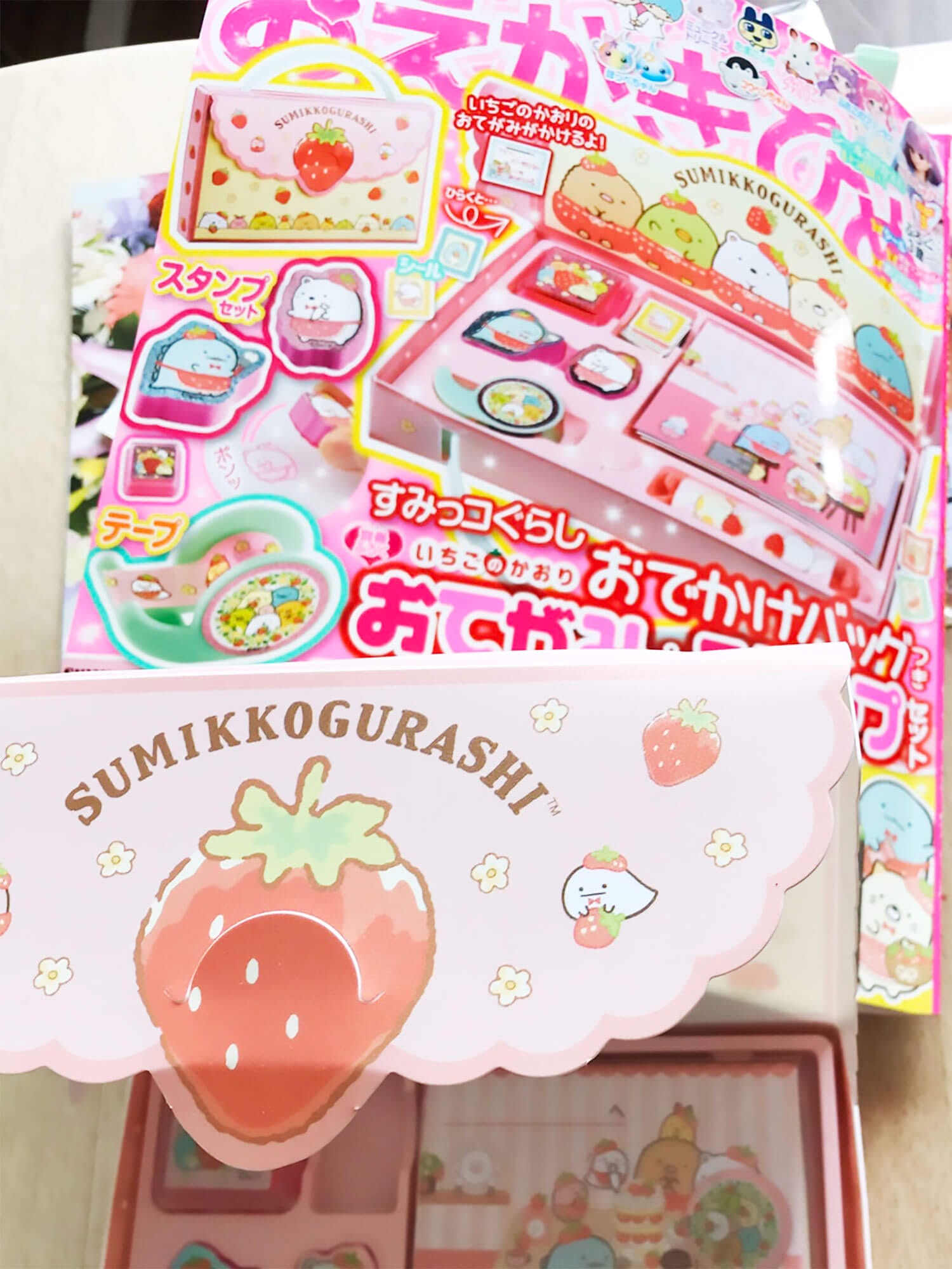 Japanese children's book