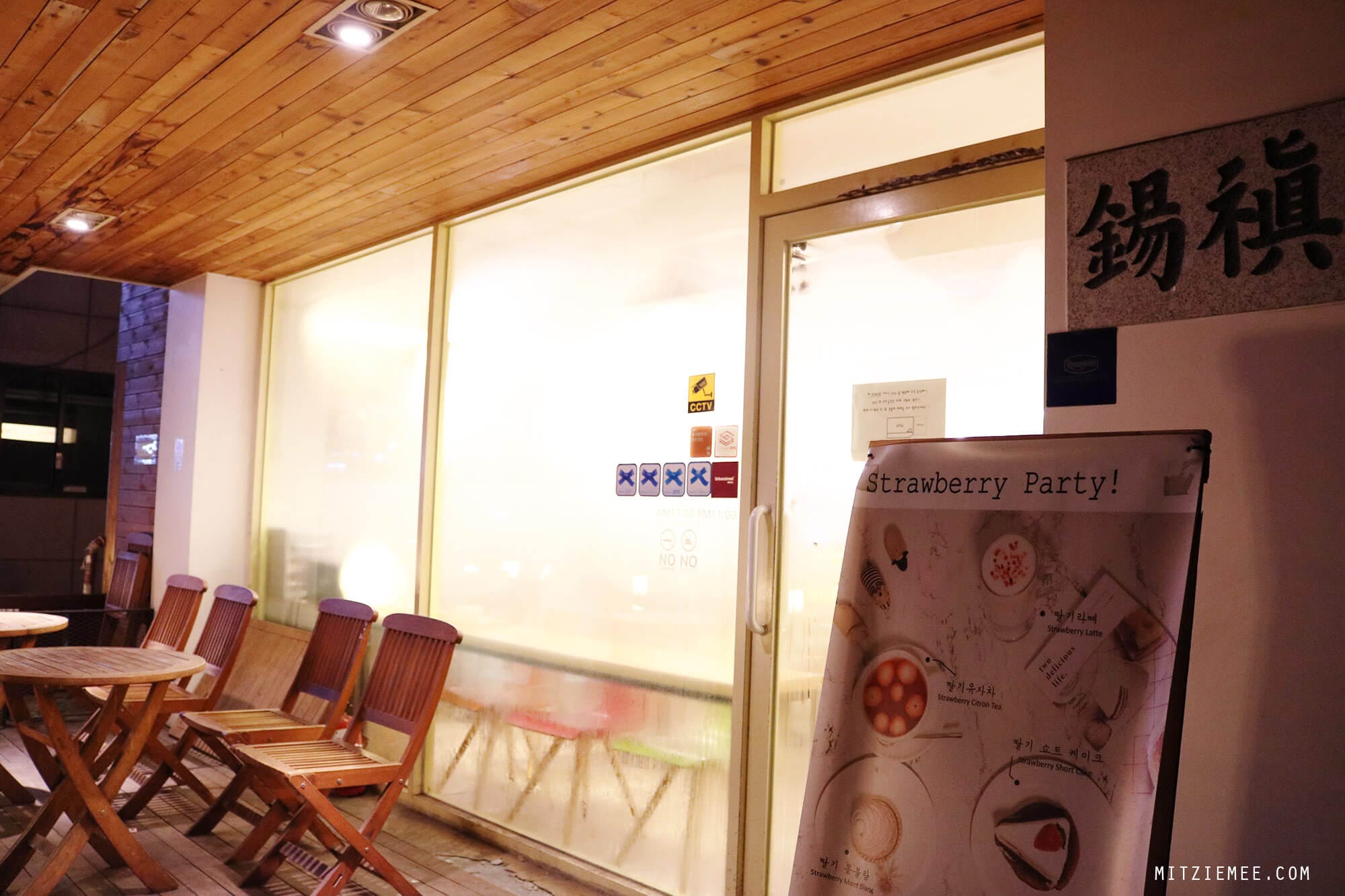 Imi, Patisserie x Roastery, Hongdae, Seoul