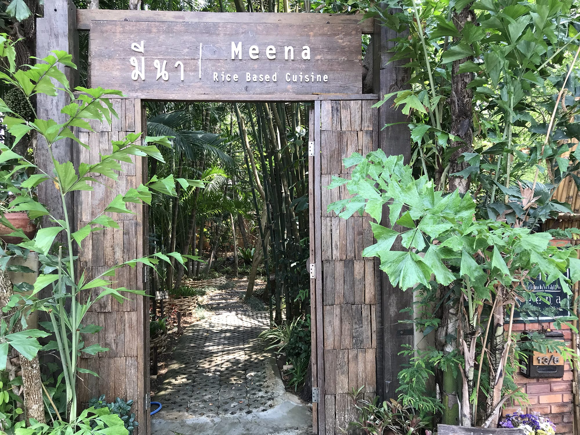 Chiang Mai: Meena Rice Based Cuisine - A colorful lunch