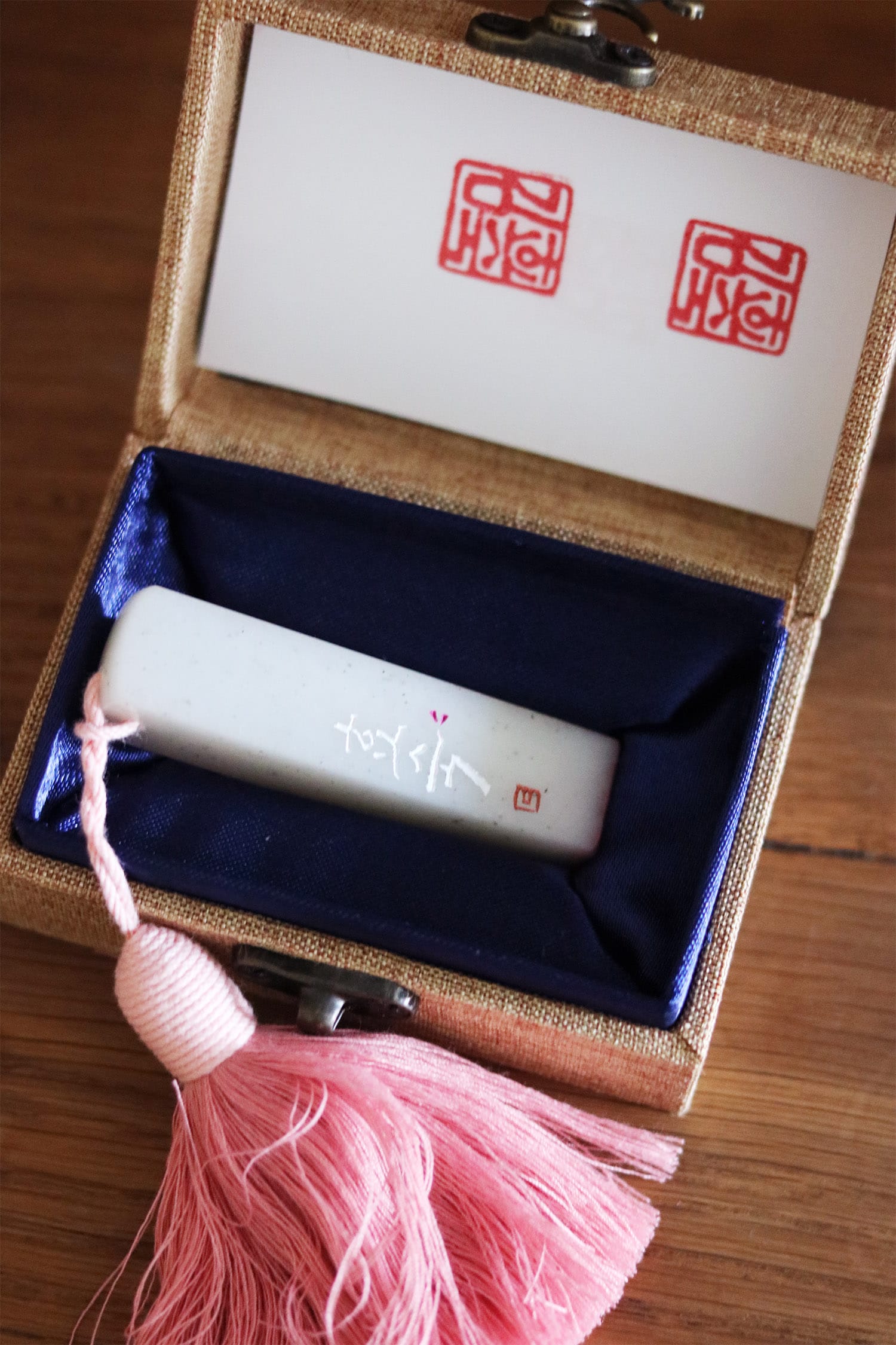 Dojang - A Korean name stamp/seal