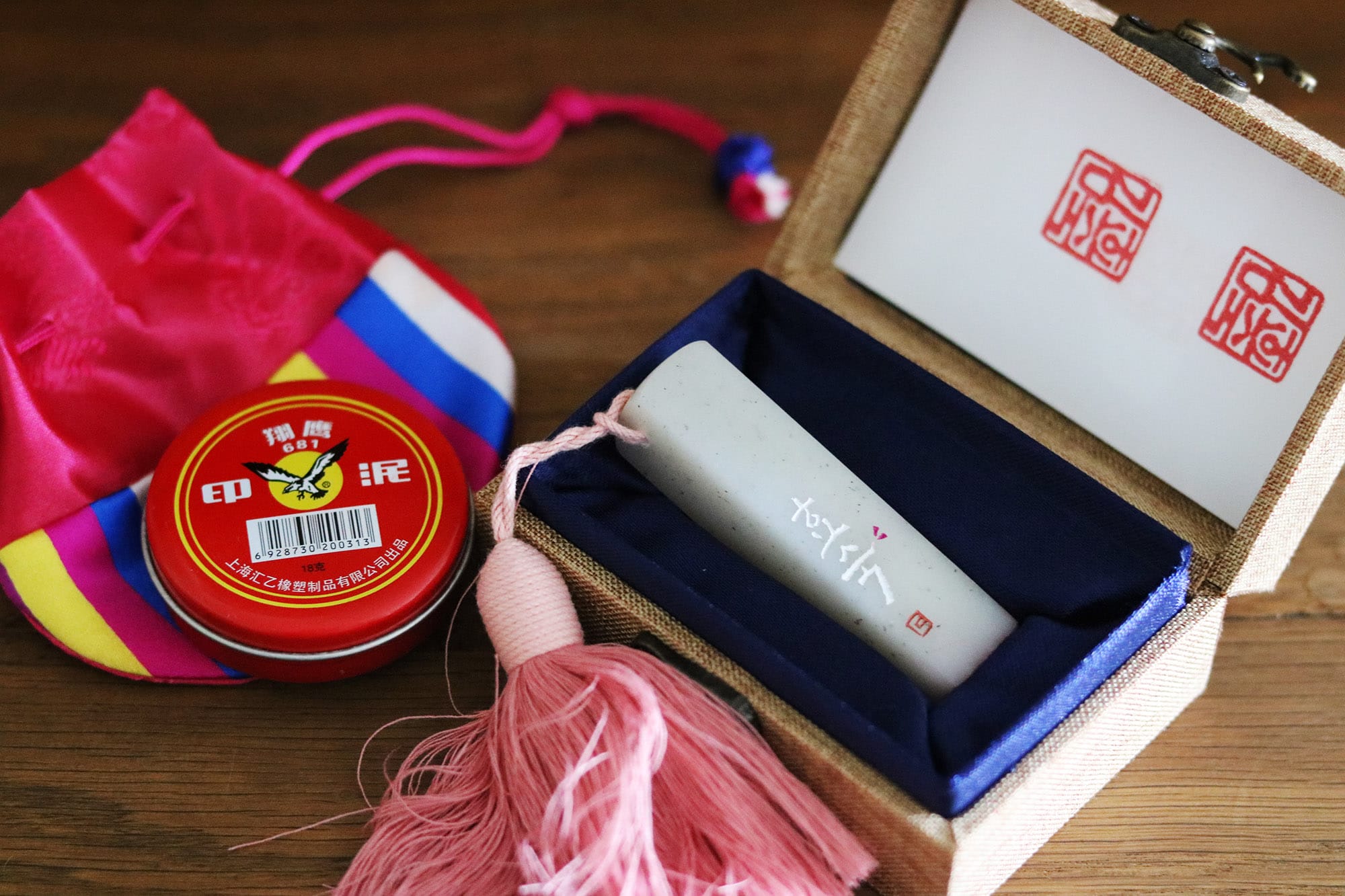 Dojang - A Korean name stamp (seal)