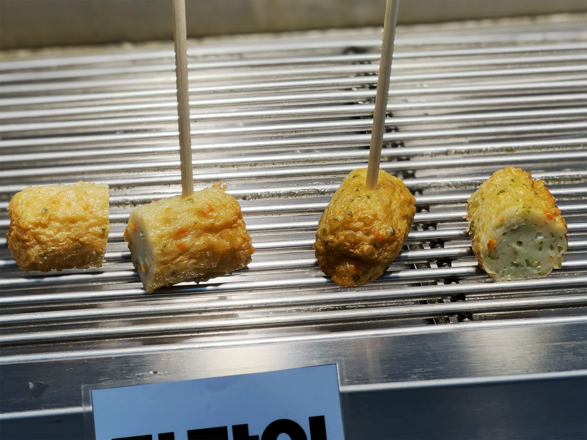 Korean Fishcake (Eomuk) at Masan Fish Market