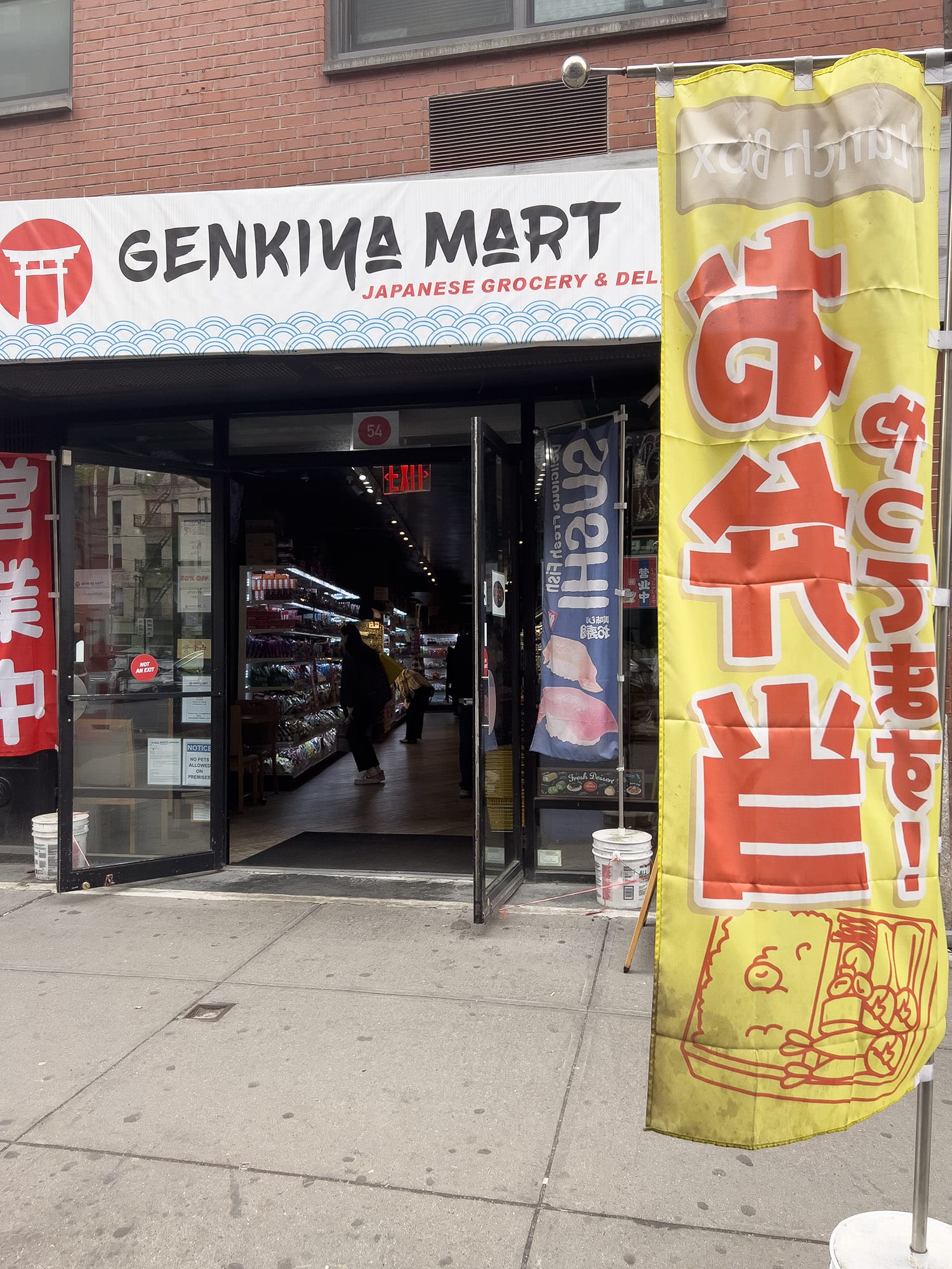 NYC: Chirashi sushi lunch at Genkiya Mart