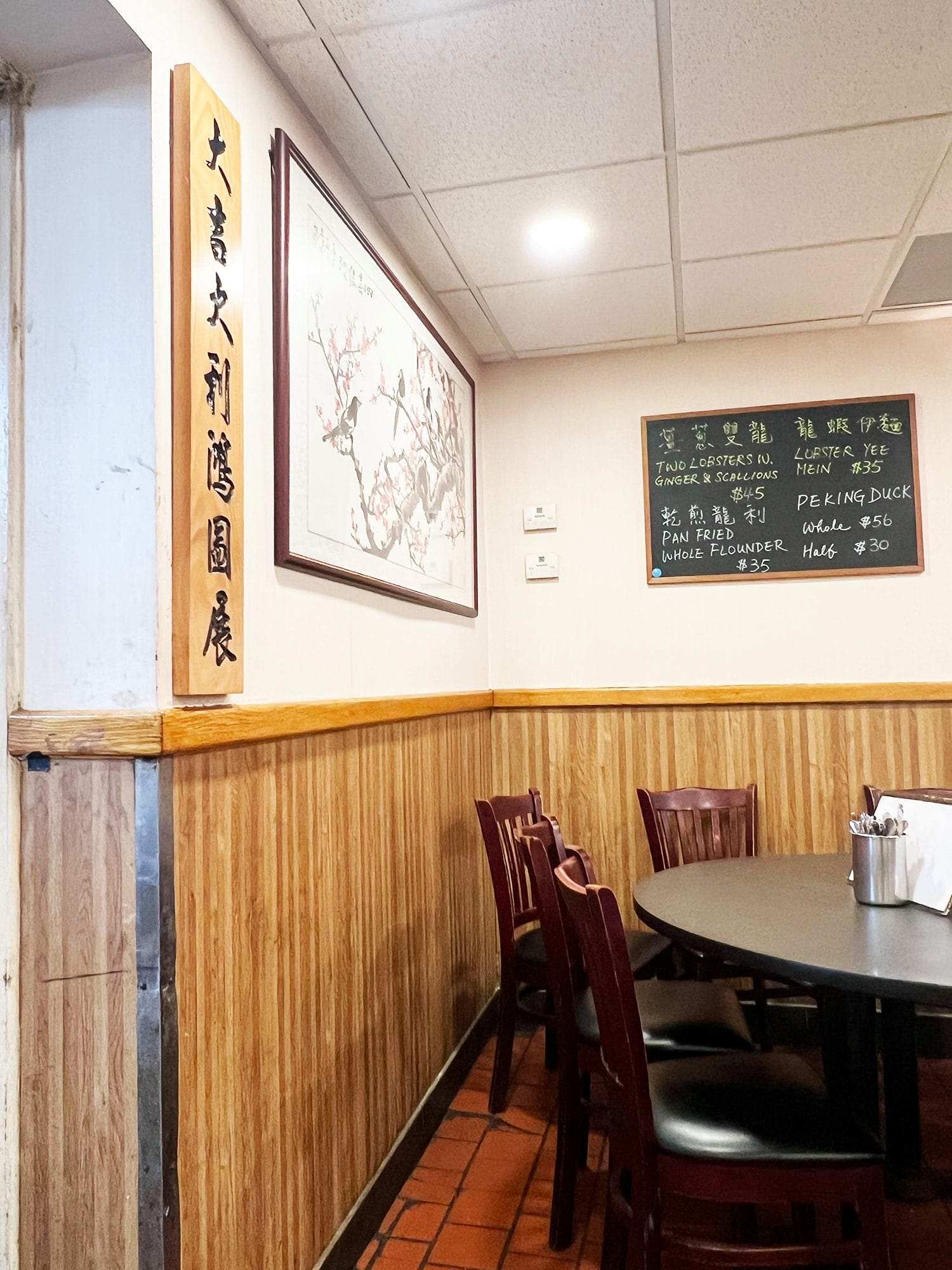 The lobster at Big Wong in Chinatown NYC